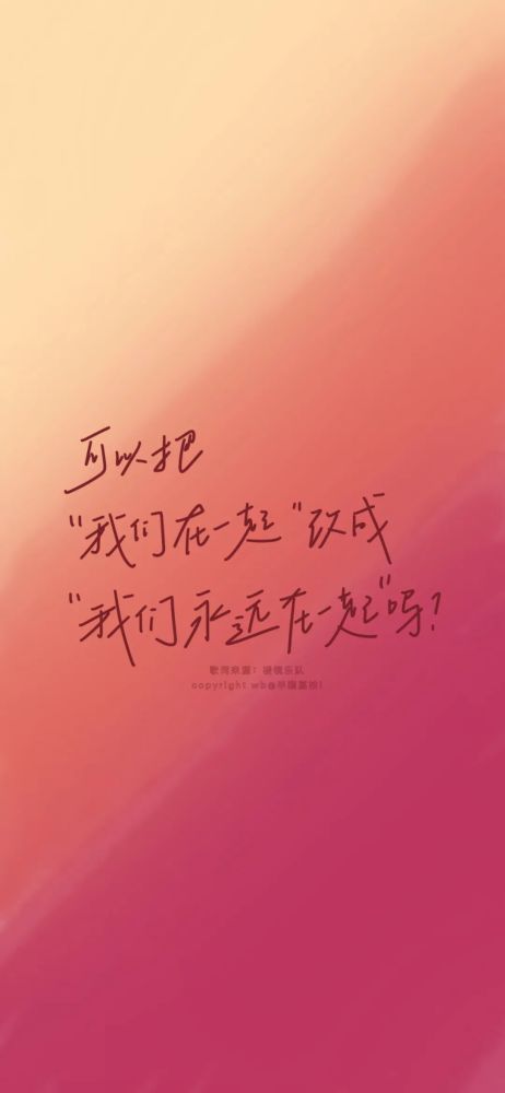 十一月壁纸一心只想搞钱