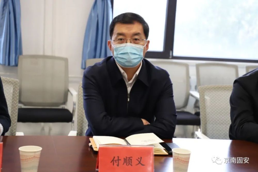 11月3日,固安县委书记付顺义对第十小学委托办学情况进行督导调研.