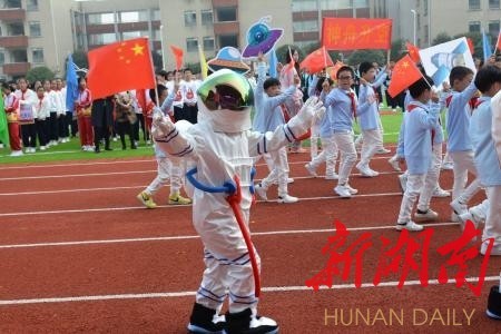 望城区星城实验小学举行第十一届校园运动会开幕式