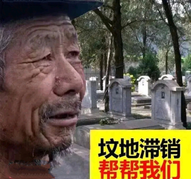 每日一笑:女朋友滞销,帮帮我们