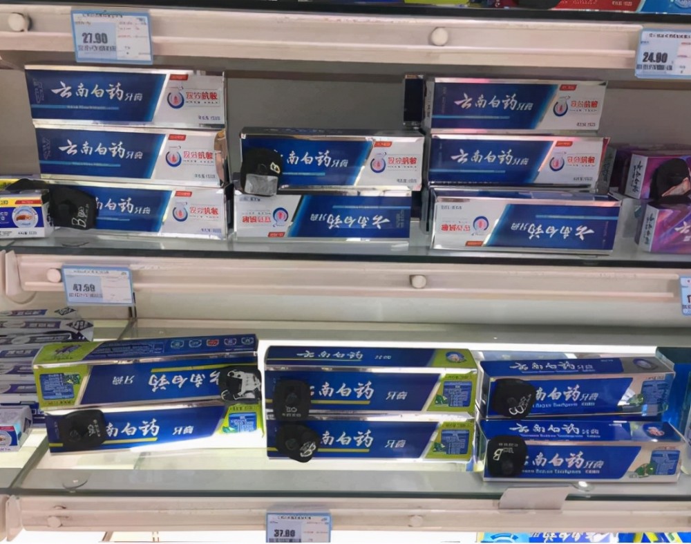 单品成业绩云南白药炒股亏15亿卖多少牙膏才能赚回来