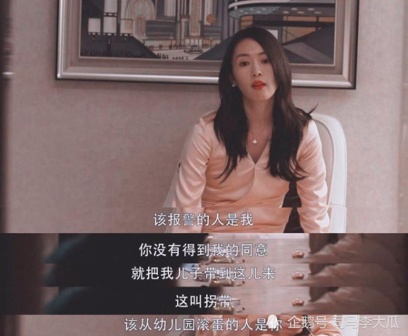 她被前男友家暴,后嫁51岁富商迎来事业巅峰|张默|王冉|三十而已