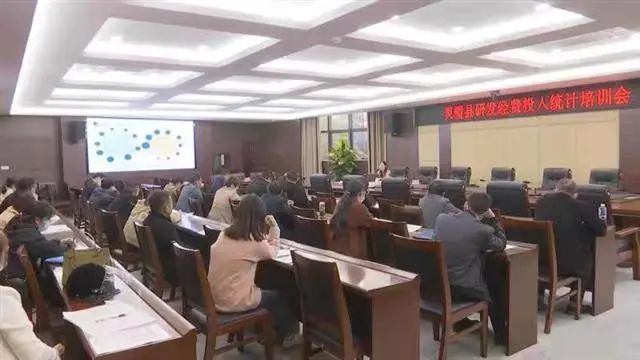 市科技局在灵璧召开研发经费投入统计培训会|灵璧县|科技局|李莲