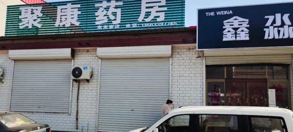 摄影店爱尚宝贝儿童摄影店华纳婚纱摄影店南平谷军令电器维修疫情防控