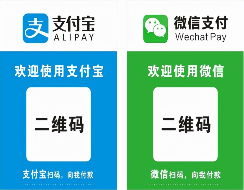 越是发达的国家为什么越不流行支付宝微信支付都使用现金