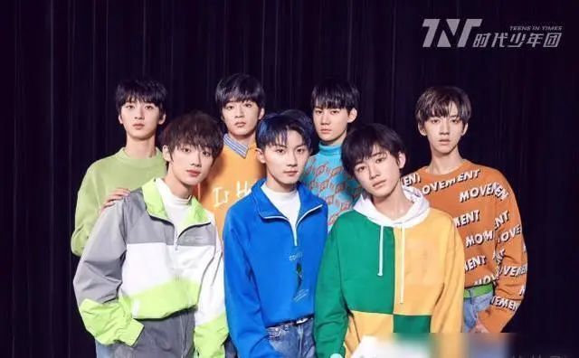 tnt时代少年团壁纸带文字,tnt女友看过来!