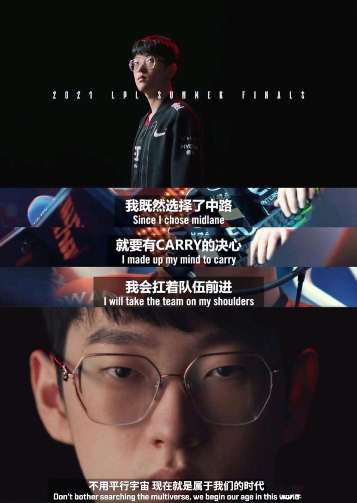 scout:想赢想一直赢,不在意mvp