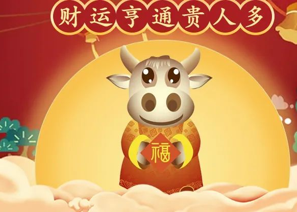 11月,这几个生肖贵人多多,喜事连连【生肖】
