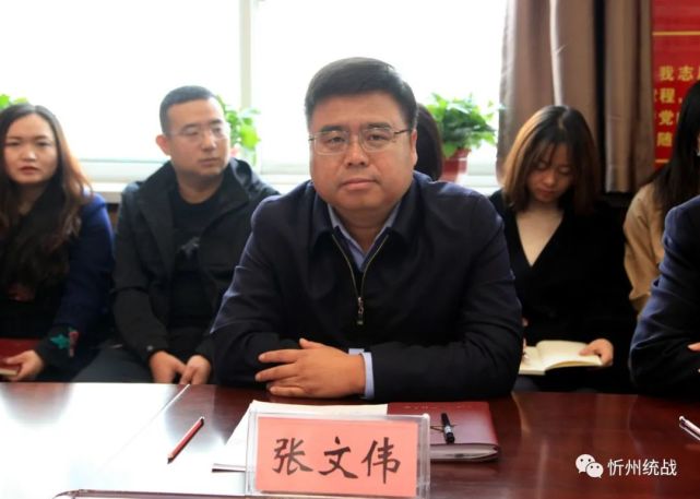 市委决定,张宇光同志任市委统战部部长,张文伟同志