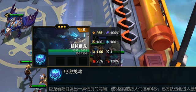 云顶之弈机械纪元来袭机械生物出入云顶超强辅助圣手