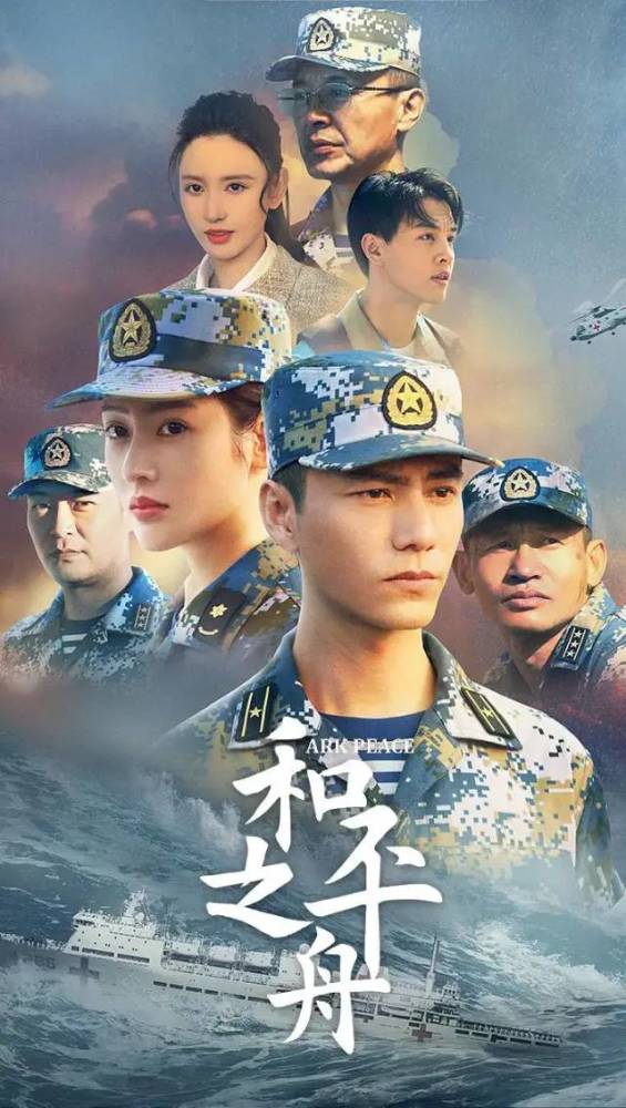 讲述高冷影帝穆廷州意外"失忆",突然认定自己是来自古代的"太傅",而