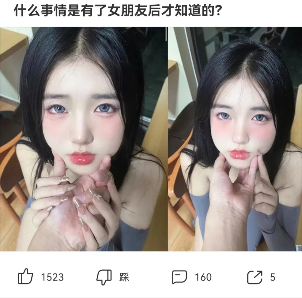 什么事情是有了女朋友后才知道的