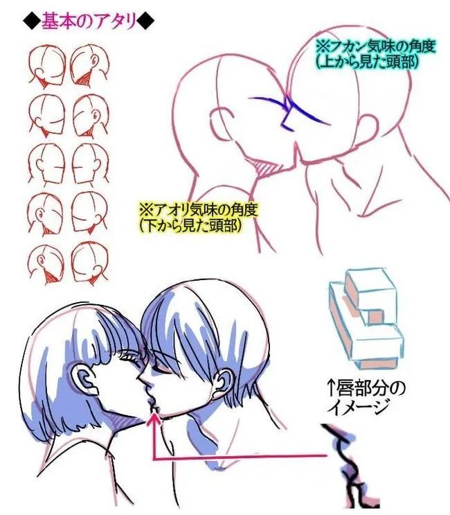 绘画教程kiss亲吻的画法参考