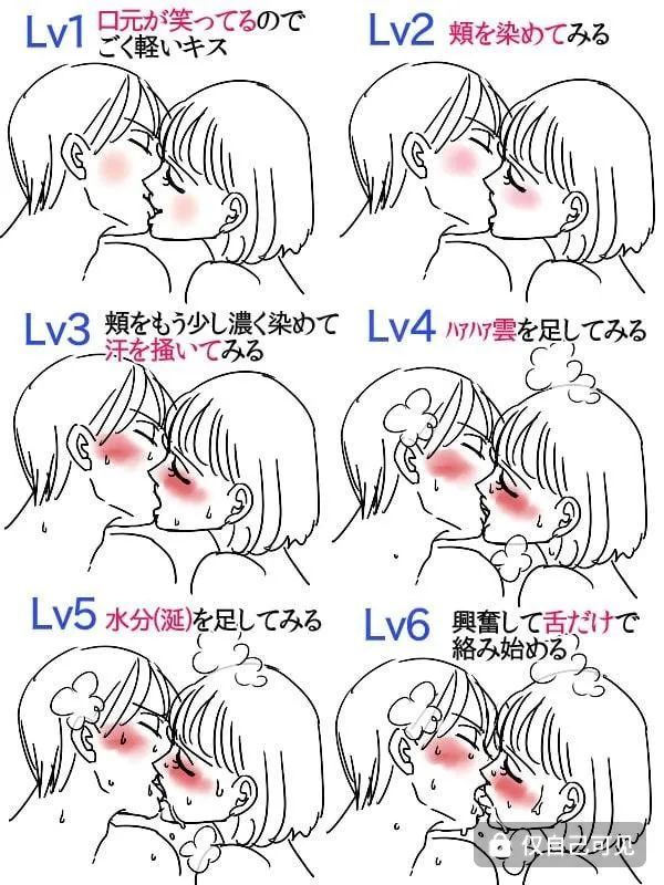 【绘画教程】kiss亲吻的画法参考!