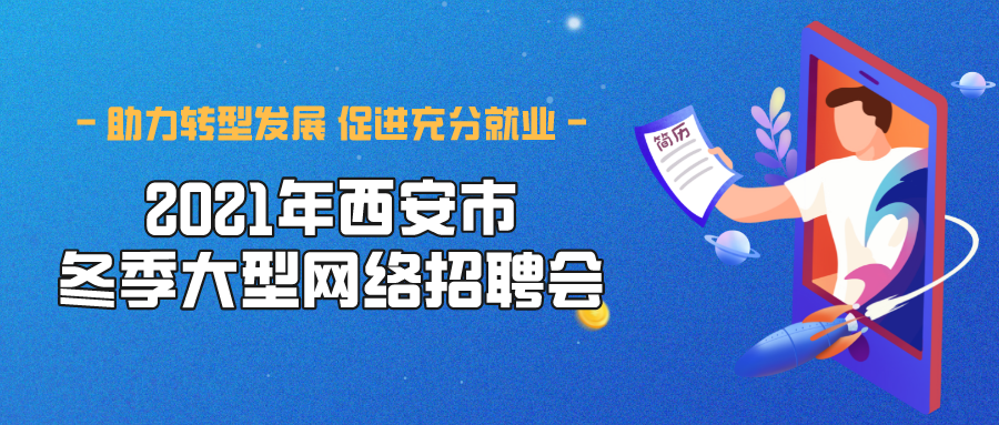 残疾人招聘最新信息_招聘信息 川渝残疾人招聘信息共享 众多岗位 职 等你来