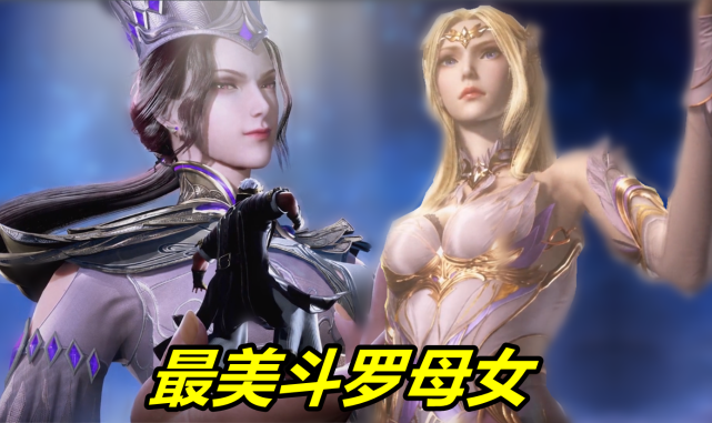 武魂殿之所以最终会失败,还有一个原因就是比比东和千仞雪两母女关系