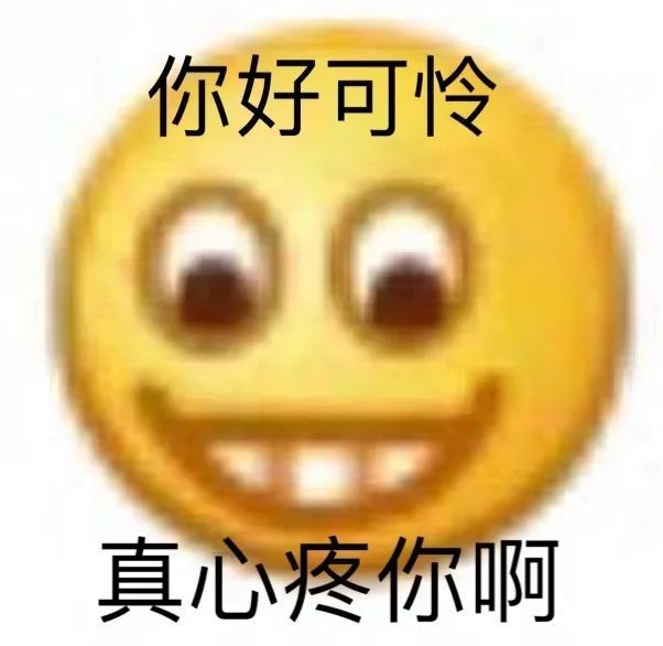 恶搞经典小黄脸表情包10emoji静态表情包