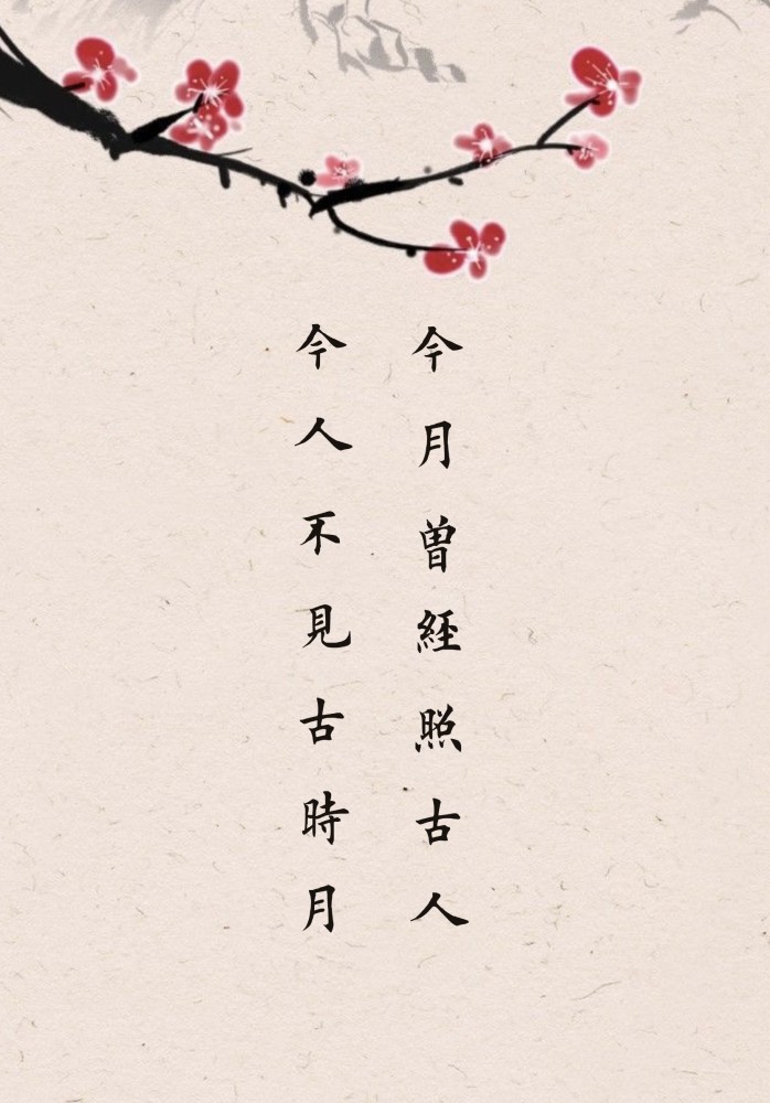 那些含有人生哲理的古诗句