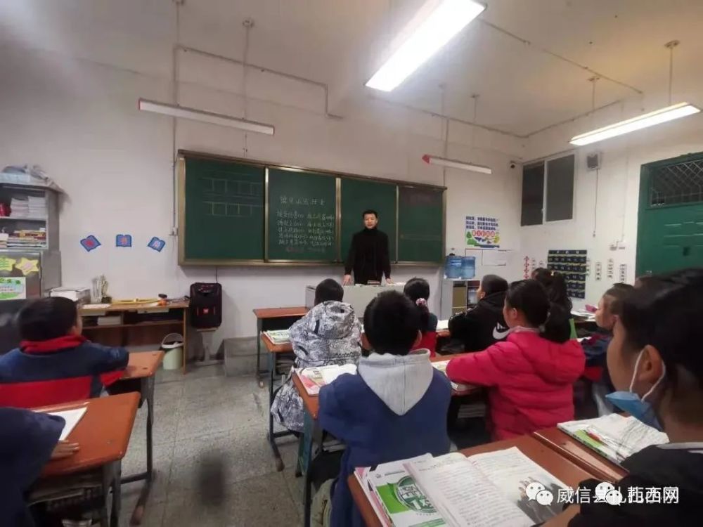 威信优秀教师陈祥国:用爱点燃激情