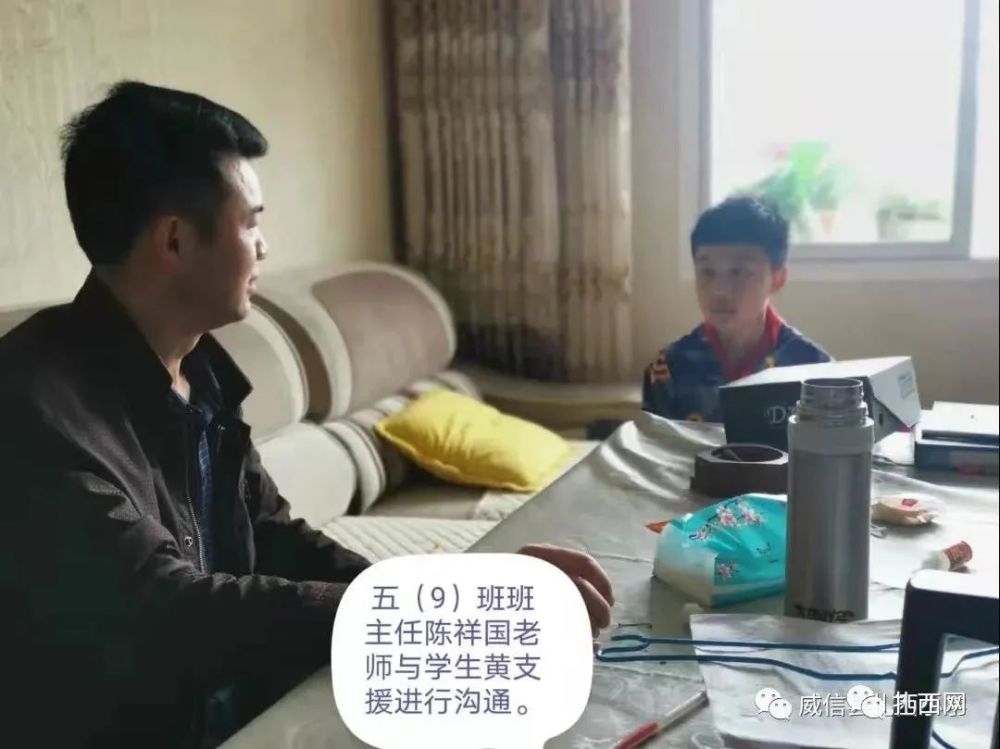 威信优秀教师陈祥国:用爱点燃激情