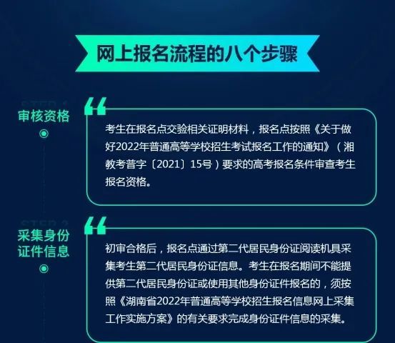 实有人口信息采集室_实有人口信息采集点年底全覆盖(3)
