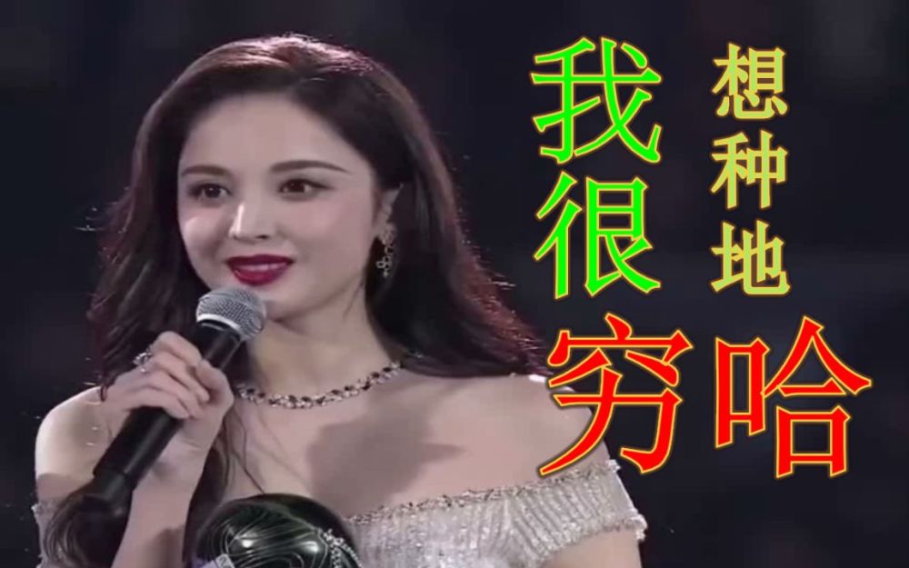 塞翁失马焉知非福29岁的古力娜扎因一句穷哈被网嘲了两年