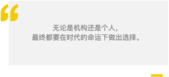 在许多外行人眼里,随着诸多头部教培机构轰然倒下,各类补课班也必然