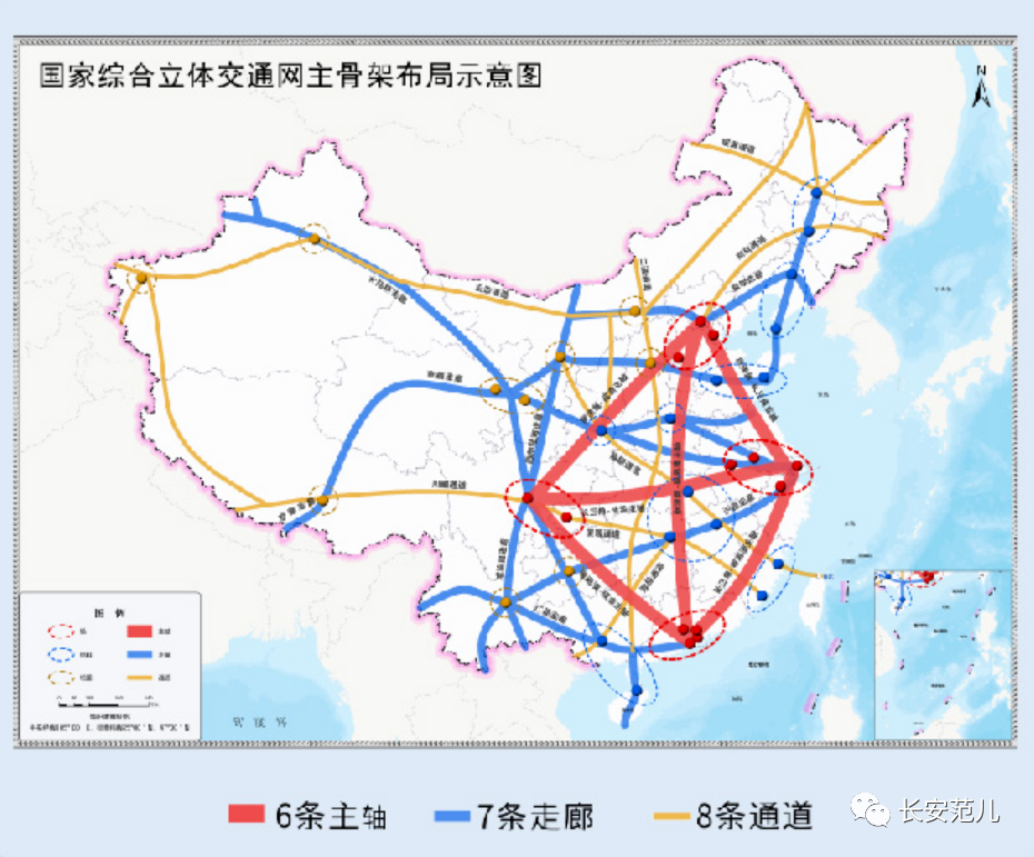 西安"十四五"综合交通规划全文发布!