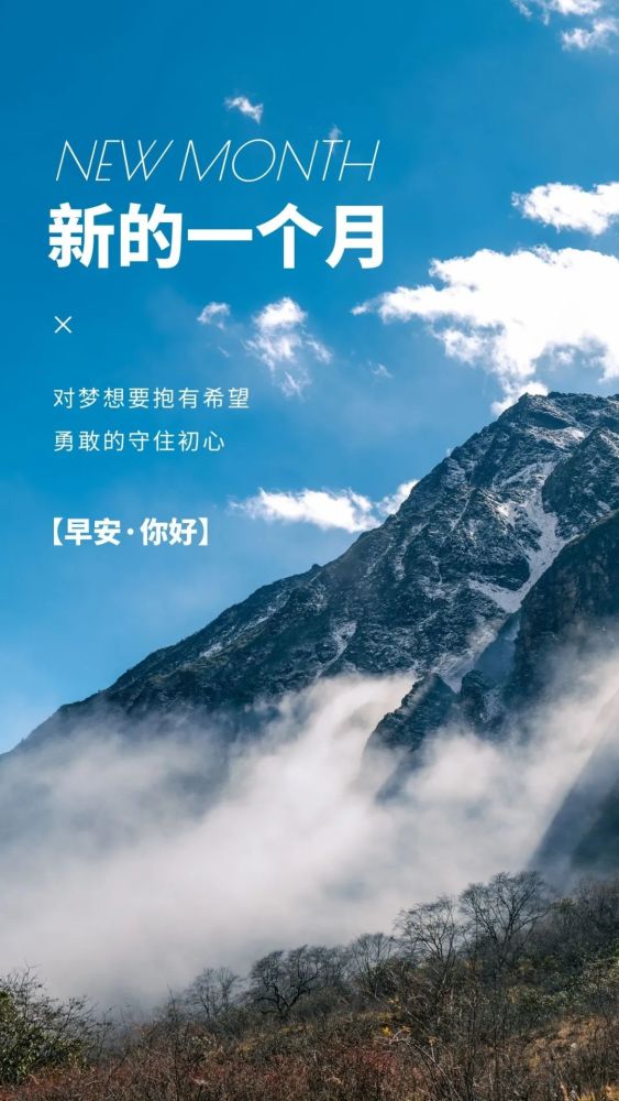 积极向上的正能量早安语录图片,心怀感恩,热爱生活!