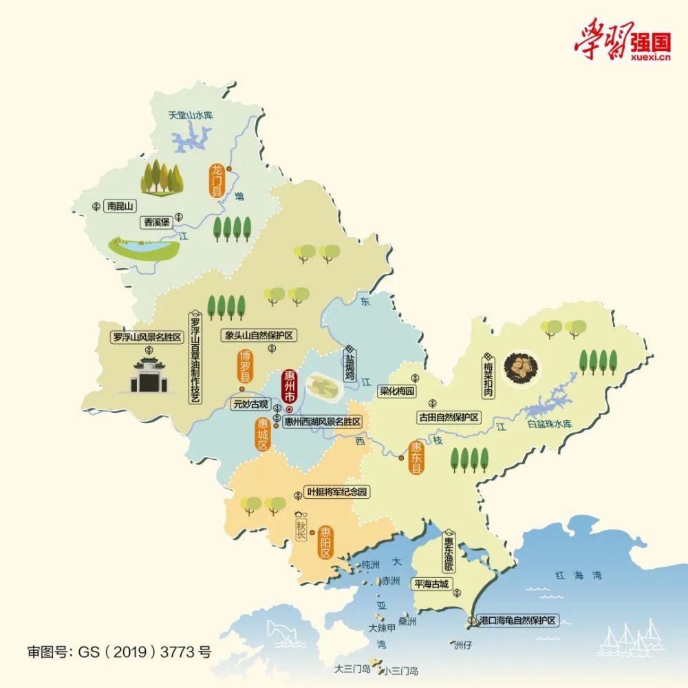 人文地图广东省惠州市