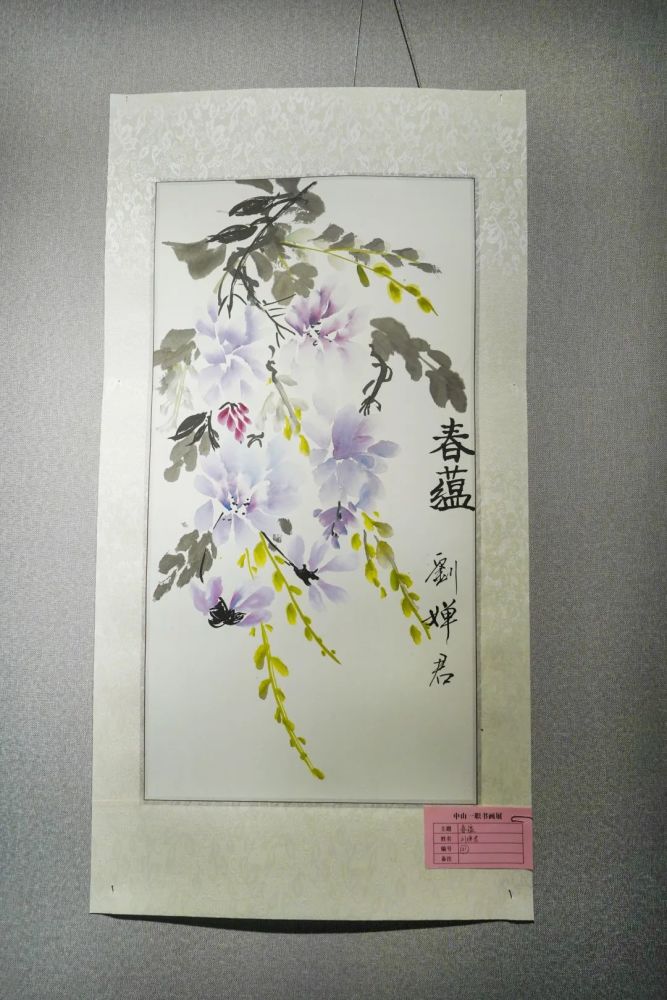 翰墨庆华诞丹青绘初心中山一职举行庆祝建党100周年师生书画展