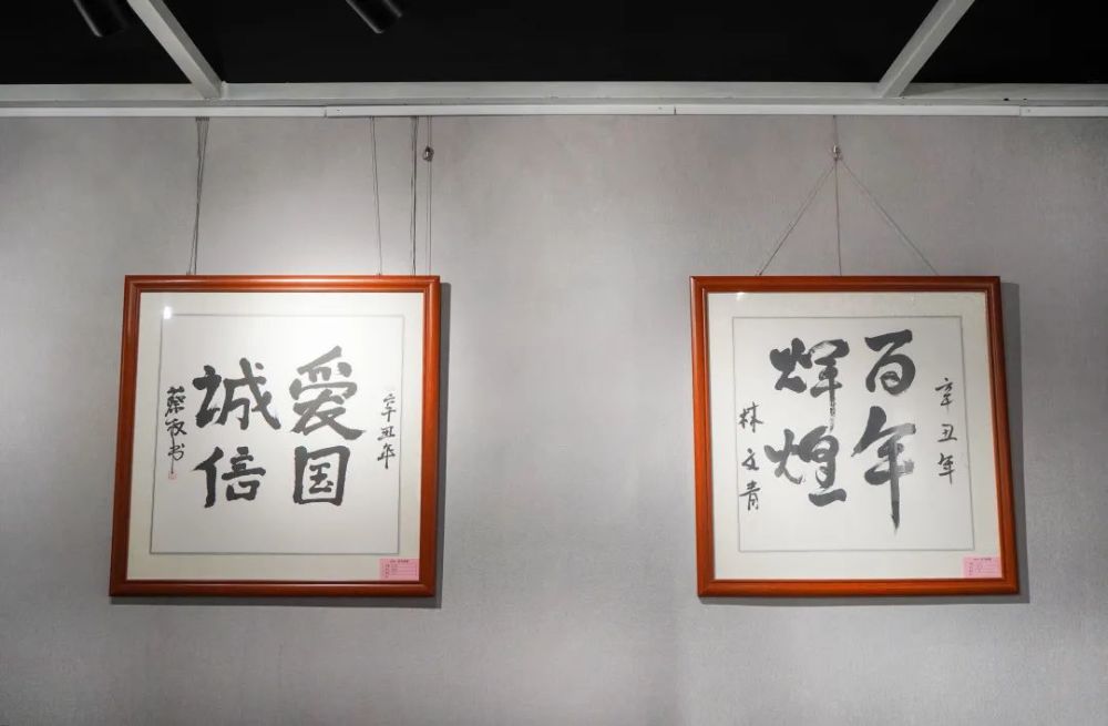 翰墨庆华诞丹青绘初心中山一职举行庆祝建党100周年师生书画展