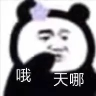 表情包躲起来偷偷的哭