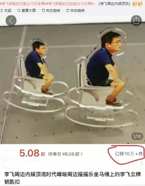 李飞版奥特曼上线,已超越tnt的人气,成粉丝心中的内娱顶流?
