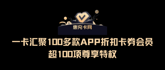 QQ超级会员