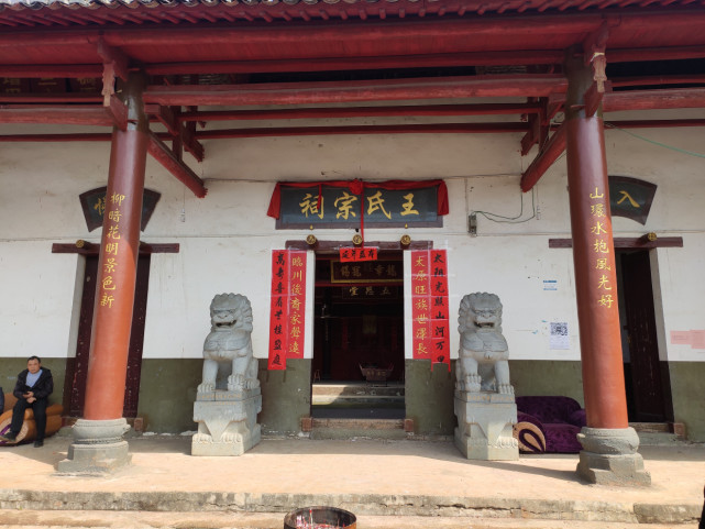 王祐的子孙以三槐堂为堂号,繁衍生息出几千万人.