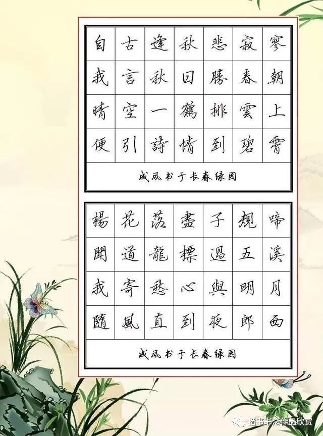 岑参《逢入京使》,王维《九月九日忆山东兄弟》12.