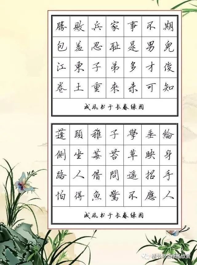 22.杜牧《题乌江亭》,胡令能《小儿垂钓》