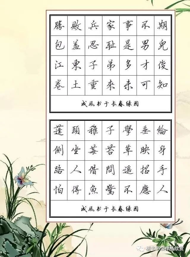 王昌龄《采莲曲》,刘禹锡《望洞庭》26.翁卷《乡村四月》,王