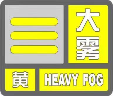 69696969此外,雾霾天气中应减少远途出行,如有特殊情况需要