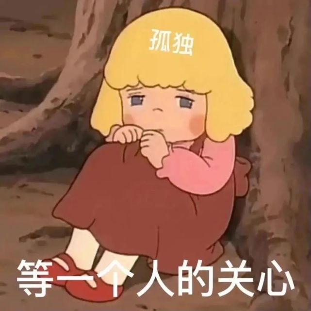 超可爱莎拉公主表情包头像