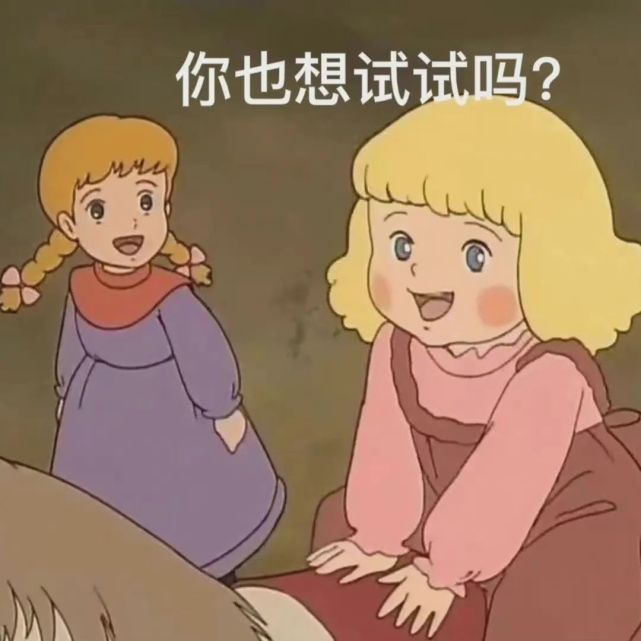 超可爱莎拉公主表情包头像
