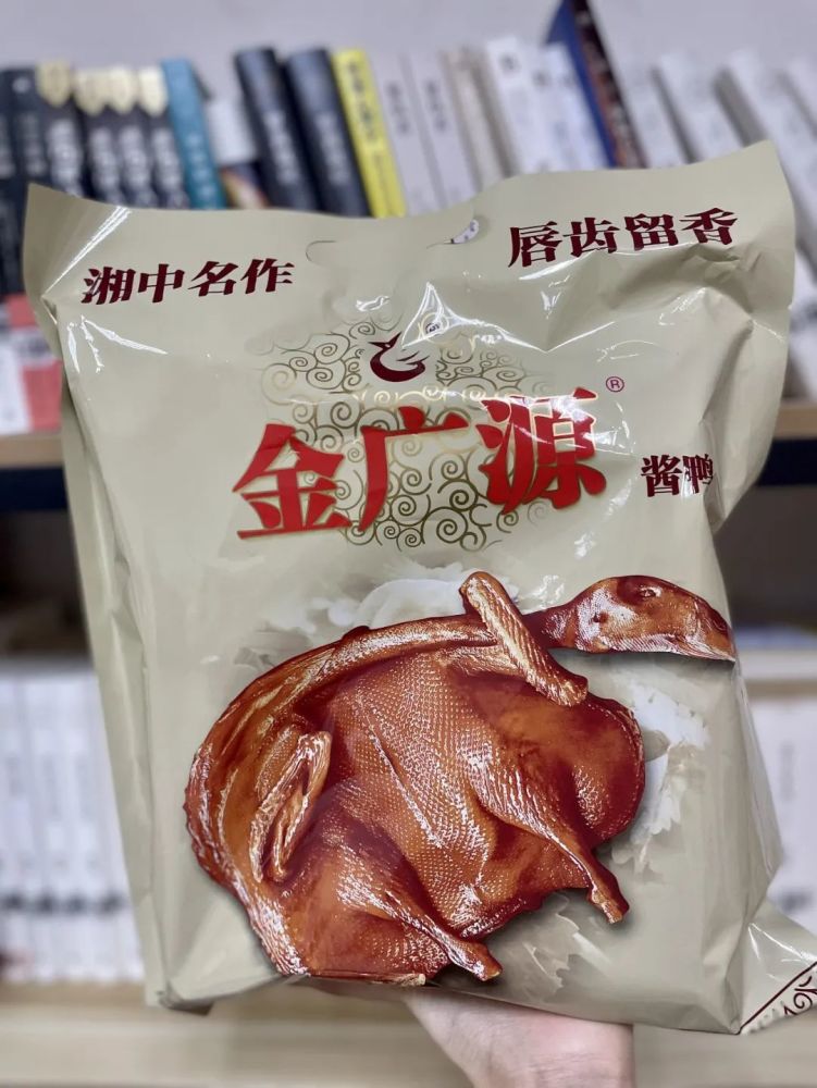 金广源酱板鸭 香辣味310g 78元他家的包装甚得我心,配了辣椒油,手套.