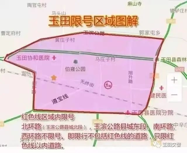 遵化市城区单双号限行示意图迁西县城区单双号限行示意图迁安市城区