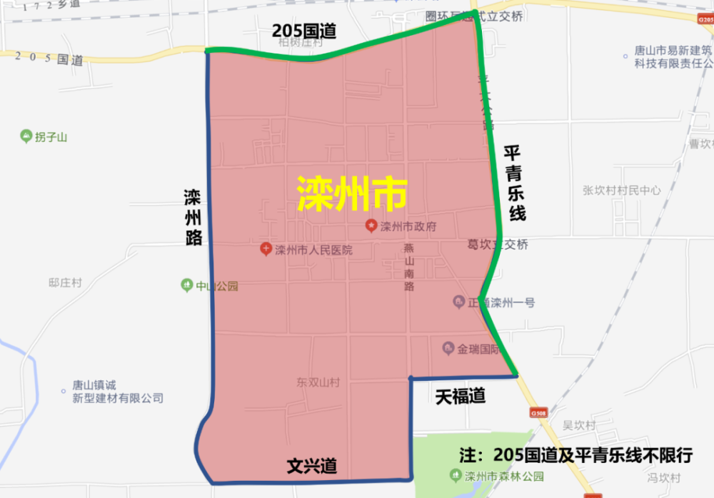 市中心区二环路(不含)以内示意图 来源:唐山交通安全微发布