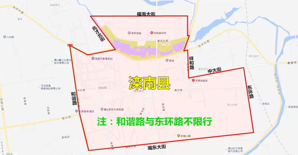 唐山各县(市)区城区单双号限行范围公布!附示意图!