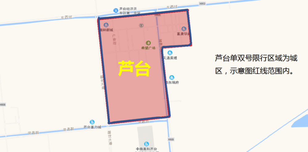 唐山各县(市)区城区单双号限行范围公布!附示意图!