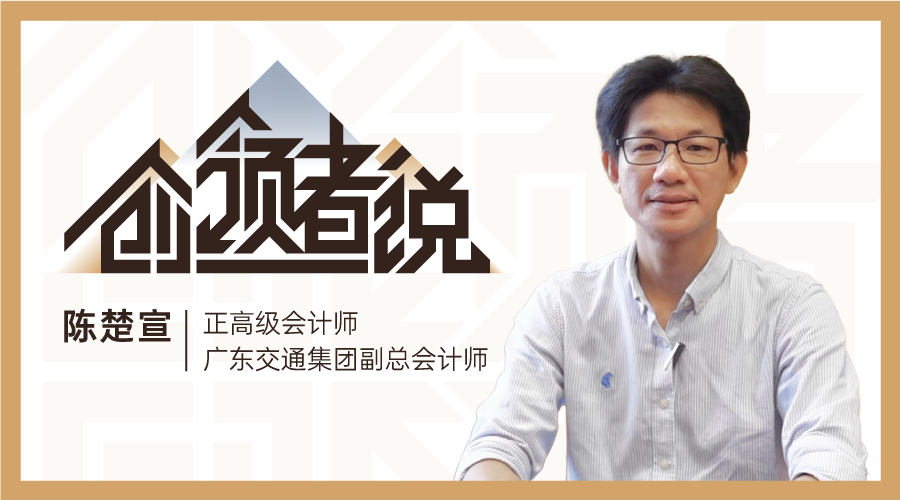 陈楚宣等"双碳"目标背景下广东交通运输业如何实现可持续发展?