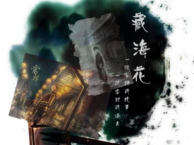 盗墓笔记系列小说的阅读顺序