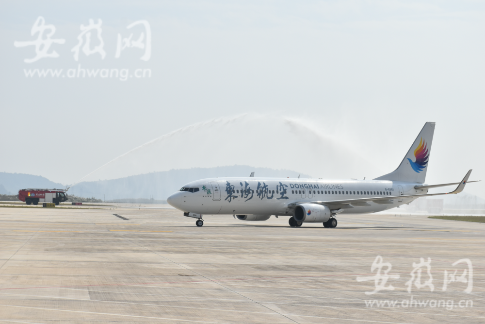 芜宣机场再开新航点 深圳=芜宣=青岛航线正式开通